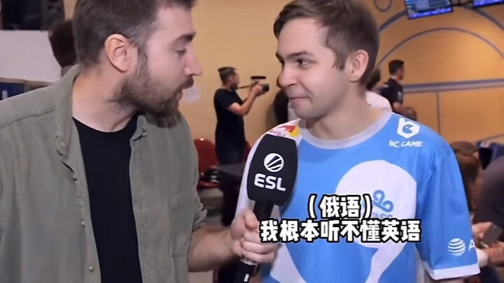 sh1ro: "أنا لا أفهم الإنجليزية على الإطلاق"