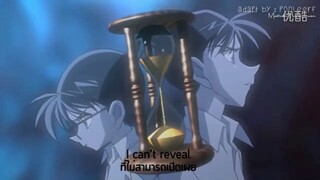 Em Không Là Duy Nhất - Tóc Tiên - MV Detective Conan