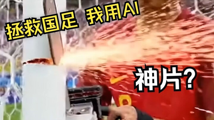 ملخص تكتيكي تجريدي من خيال الذكاء الاصطناعي، انتهى الاكتئاب.