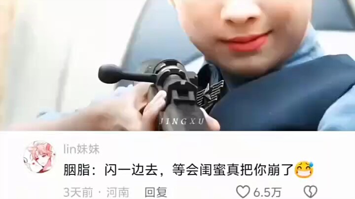 Ling Rong, kamu sama sekali tidak minum obat tradisional Tiongkok kok!