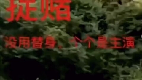 When I was a kid, I had nothing to do so I’d just watch others play mahjong. Suddenly, a long van sc