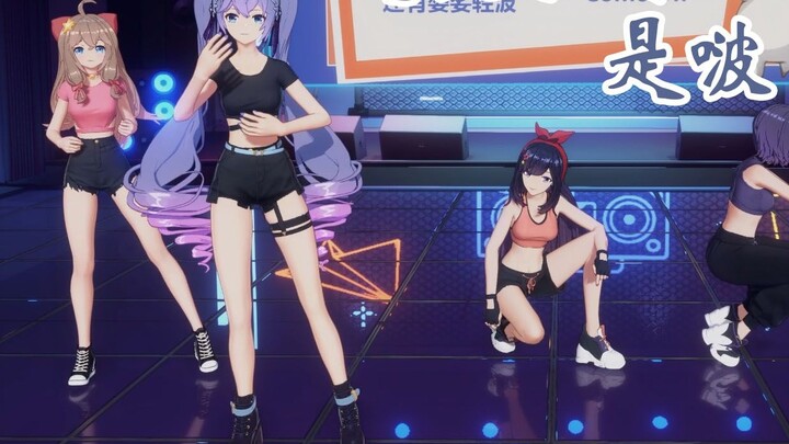 [Linlang] Hey, those two people in love over there, this is a live broadcast, stop kissing!