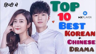 Top 10 Best Korean And Chinese Drama In Hindi Dubbed On MX Player | Movie Showdown