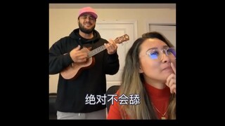 Truly "socially dead"—while his wife was in a video meeting, he started singing an apologetic risqué