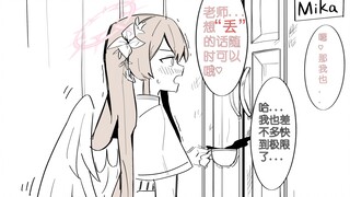 【BA小剧场】未花的阁楼总是传出奇怪的喘息声....