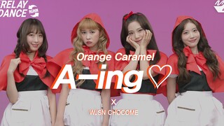 【M2 تواصل الرقص مرة أخرى】 فرقة الفتيات الكونية CHOCOME، رقصة كفر لأغنية "برتقال الكراميل - Aing"، دق