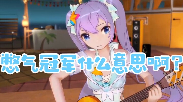 [A-SOUL/向晚] ตัวละครใน 向晚 ดูเหมือนจะถูกแทนที่ และฉันไม่เข้าใจเรื่องตลกกลั้นหายใจยาว 19 นาทีนี้เลย