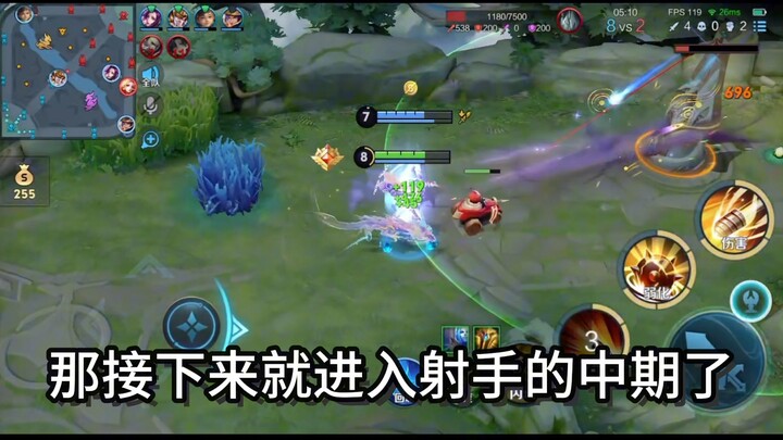 Archers aren’t supposed to have killing intent—except Sun Shangxiang.