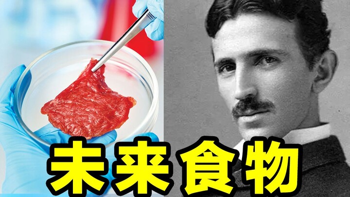 Prediksi Tesla menjadi kenyataan! Seperti apa makanan manusia di masa depan?