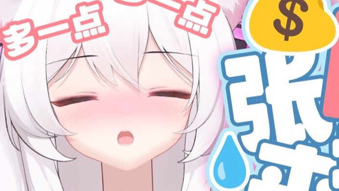 แล้ว...ไม่ดรอป...อีกต่อไป