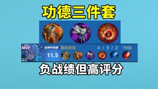 The new season has an 80 comprehensive score, and you can get a badge even if you have a negative re
