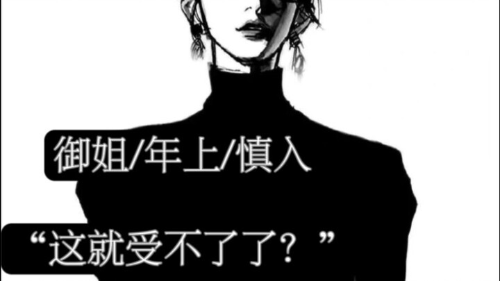 [Female-Oriented Audio] My Naughty Sister Comforting You Afterward (tiaoxi)