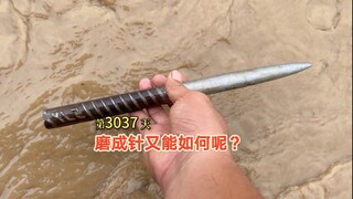 的3037天，突然感觉磨成针又如何！心里慌的一塌糊涂！