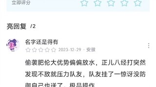 虎扑评分[葬送的芙莉莲]请大家不要担心，辛美尔不是不爱芙莉莲，他只是死了