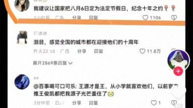 Pendapat kalian tentang komentar ini gimana, bro? Cepet bantu aku lihat dong!