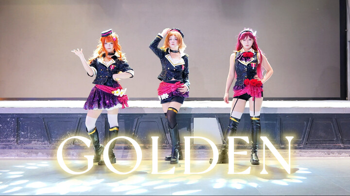【A-RISE×Nhóm nữ săn quỷ】Bạn phản bội giáo phái nào vậy? 💥GOLDEN💥 Cô nàng nhảy otaku tung hoành KPOP!