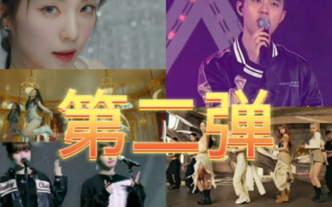 Loạt clip khiến người xem mê mẩn của các nhóm K‑pop những năm ấy – phần 2! Có bạn yêu thích không?