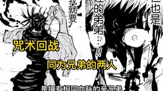 [Insiden Shibuya] Roh terkutuk bernama Seng Xiang, kakak dari knotweed Jepang