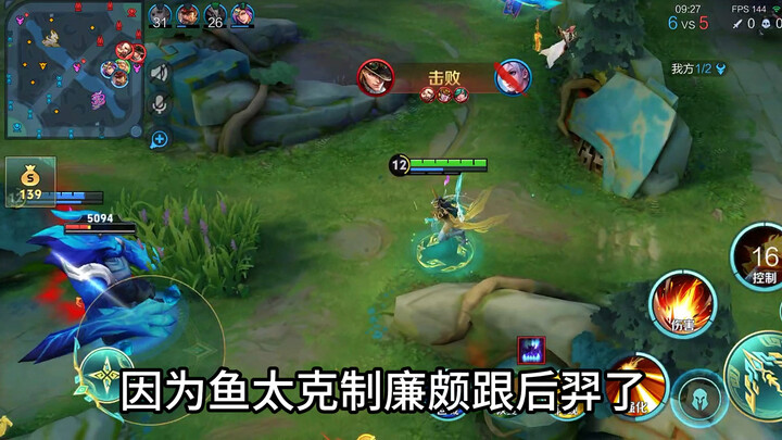 Why is it so tough even for regulars who usually hit Peak 2100 to get through Peak 1500?