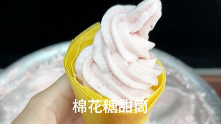 Real strawberry marshmallow—sweet, tangy, and melts in your mouth! Plus, we’re transforming Shandong