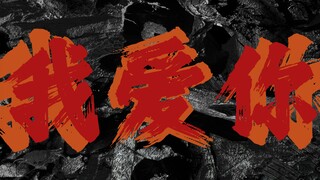 بعد الاستماع إلى هذه الأغنية "But" لـ Cao Dong، مستوى الراحة هو +100٪