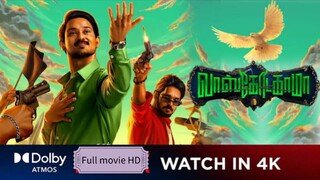 VascoDaGama Tamil Full HD Movie | Nakhul |R.G. Krishnan|Arthana Binu|