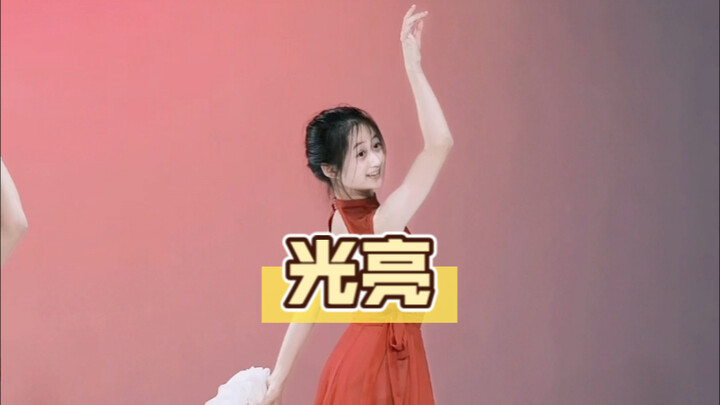 Cuối cùng cũng học được điệu nhảy này | Thành thạo chỉ sau hai buổi học