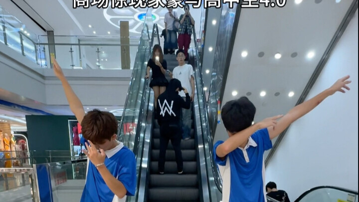 Jiahao and High School Student 4.0 Appear Unexpectedly at the Mall