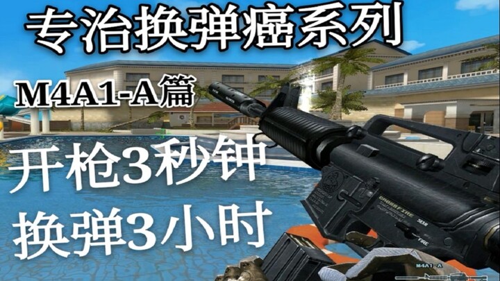 Three seconds to fire, three hours to reload! This is a video that’s the ultimate cure for reload OC