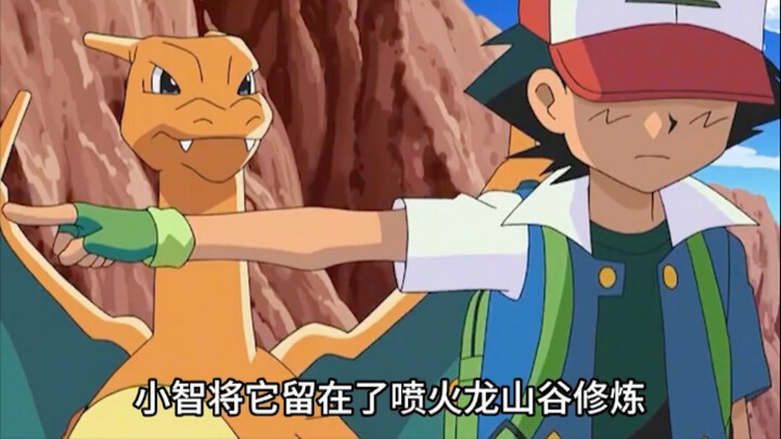 Merangkum para Pokémon andalan yang telah ditaklukkan Ash selama bertahun-tahun!!!