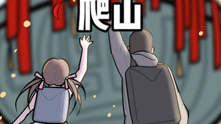 许的什么愿呢？