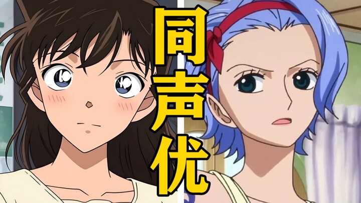 Which other characters has the voice actress of “Ran Mouri” voiced? [Voice Actors Are All Monsters]
