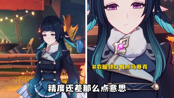 เคลเลโน่เป็น NPC หรือตัวละครหลักกันนะ? สปิริตของลินาอานี่แหละที่ทุกคนควรค่าแก่การซาบซึ้ง!