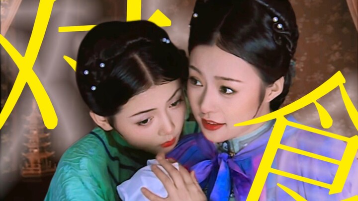 “I hope everyone in the Forbidden City has caught smallpox and gets kicked out. Then it’ll just be t