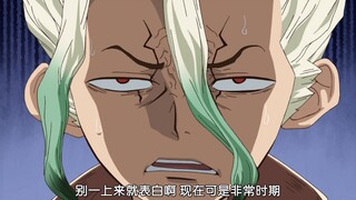 Senku: I like girls who can deliver a lot of oxygen to the iron furnace (doge)