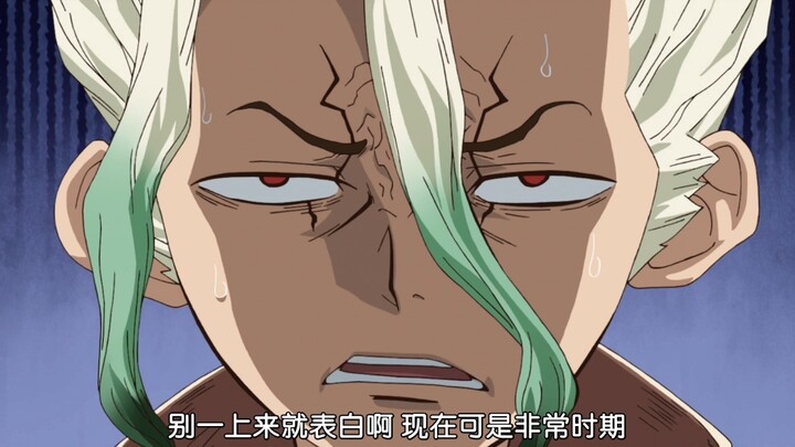 Senku: Aku suka gadis yang bisa memberikan banyak oksigen ke tungku besi (doge)