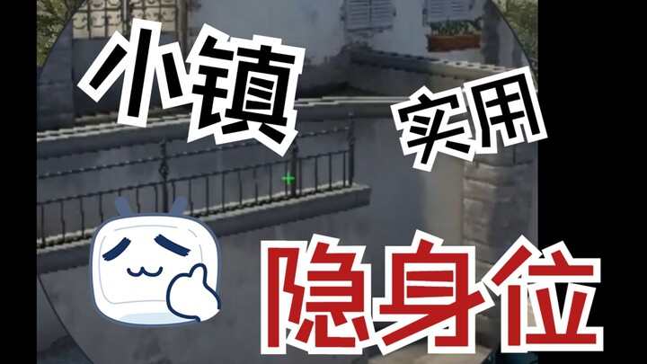 你真的会躲墓地吗？