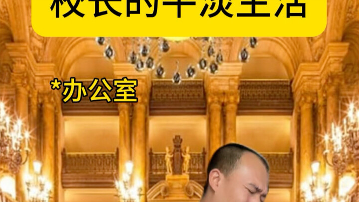 Principal: I just can’t stand seeing people suffer.