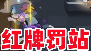 Tom and Jerry Mobile Game: Use the red card on Cowboy Tom!