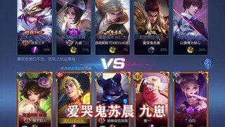 You may be confused about what choice to make as a jungler. Let me tell you, doing this in such a si