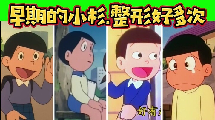 【Hiền Quân】Xem Doraemon mấy chục năm... giờ tôi mới biết hóa ra trước đây Nobita không phải là Nobit