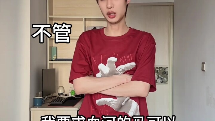 神相跟龙吟啥都蹭不上啊