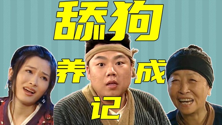 Từ “mẹ đơn thân” thành “anh chàng đeo bám”, kẻ yếu thế trong xã hội: “Lý Đại Miệng” được “nuôi dạy” 