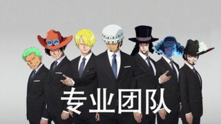 ยุ่ยผิง แอมบิชั่น 13 วางแผนไว้แล้ว ใครทำสำเร็จจะเป็นเทพในหมู่เทพ [แอมบิชั่น]