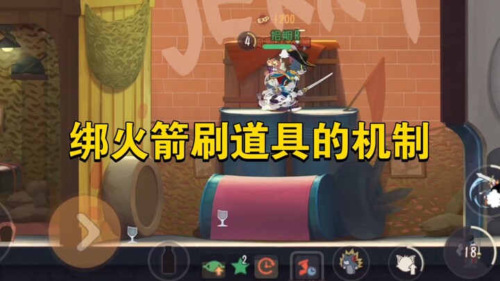Tom and Jerry Mobile: This item-grinding mechanic is really unfriendly to Sword Soup
