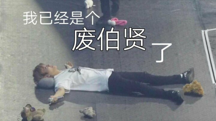 ما تظنه عن EXO؟! [الثامن]