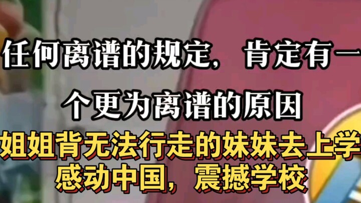 Orang tua hancur dan saling bertengkar hebat, sang kakak dengan sabar dan penuh pengorbanan memangku