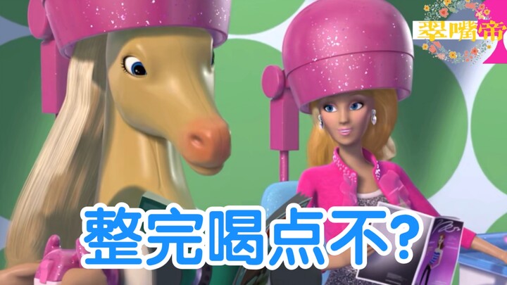 Me and My Horse