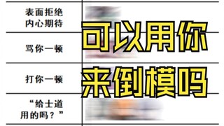 约战趣图（240）