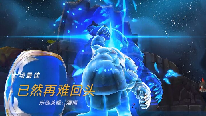 “I know all too well I’ve taken the wrong path, but there’s no turning back now.”